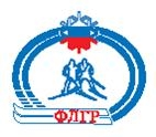 ФЛГР